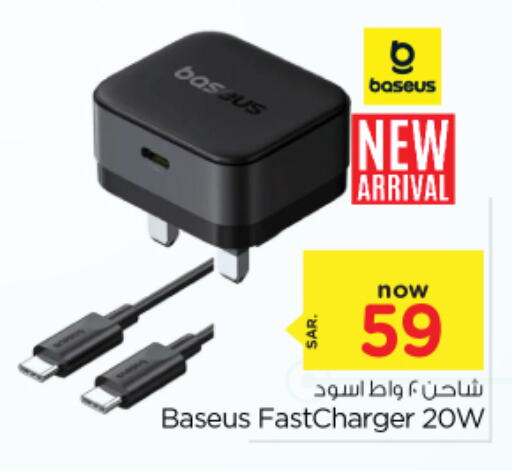  Charger  in Nesto in KSA, Saudi Arabia, Saudi - Riyadh