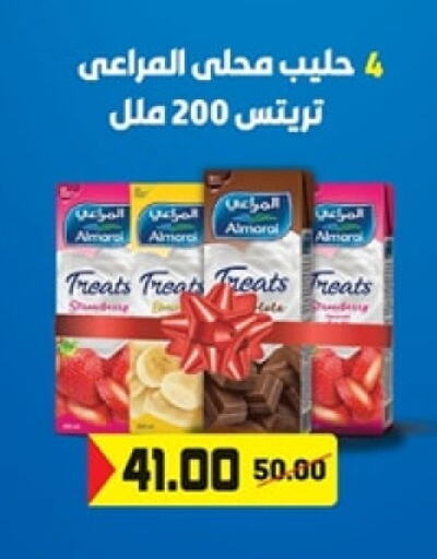 ALMARAI   in Galhom Market in Egypt - Cairo