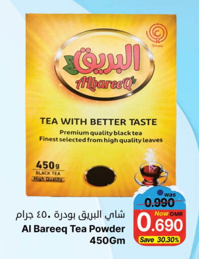  Tea Powder  in Al Qoot Hypermarket in Oman - Muscat