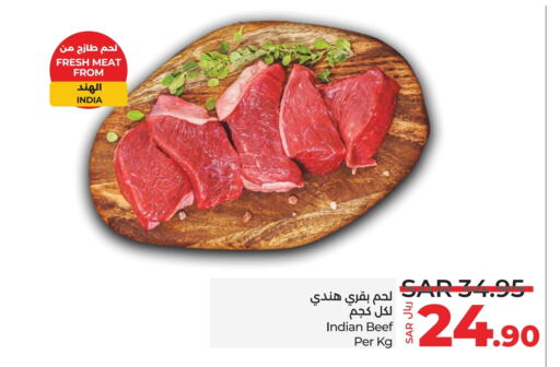  Beef  in LULU Hypermarket in KSA, Saudi Arabia, Saudi - Al Khobar