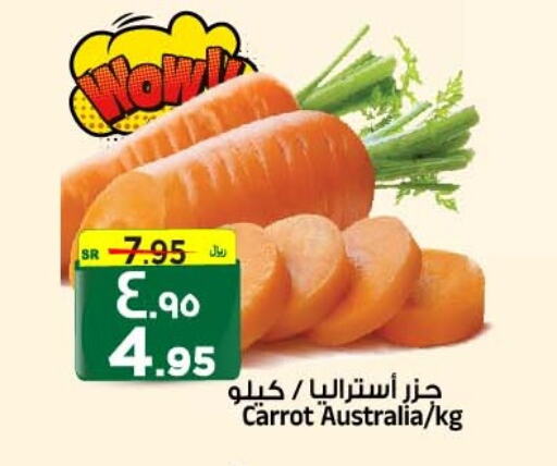  Carrot  in Al Madina Hypermarket in KSA, Saudi Arabia, Saudi - Riyadh