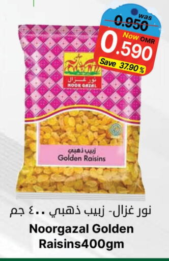    in Al Qoot Hypermarket in Oman - Muscat