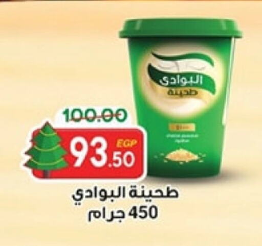 طحينة & حلاوة available at جلهوم ماركت in Egypt - القاهرة