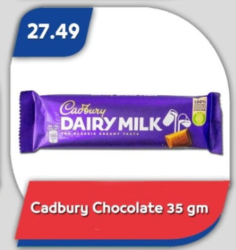 CADBURY   in باسم ماركت in Egypt - القاهرة