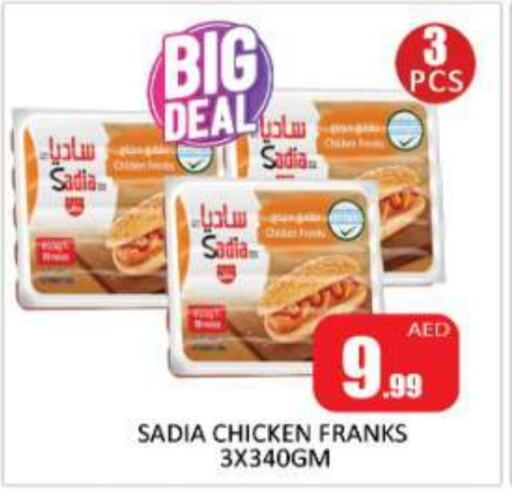 SADIA Chicken Franks  in Al Madina  in UAE - Sharjah / Ajman