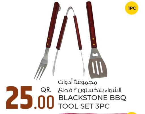 available at Rawabi Hypermarkets in Qatar - Umm Salal