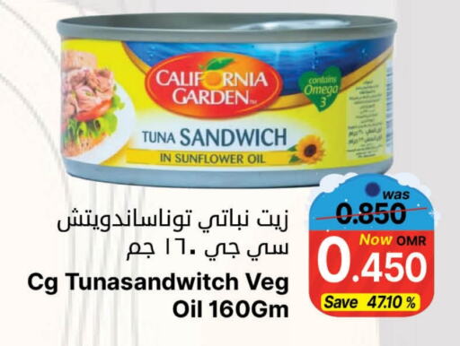  Tuna - Canned  in Al Qoot Hypermarket in Oman - Muscat