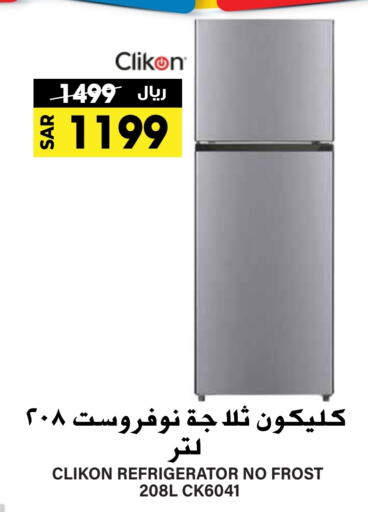 CLIKON Refrigerator  in Grand Hyper in KSA, Saudi Arabia, Saudi - Riyadh