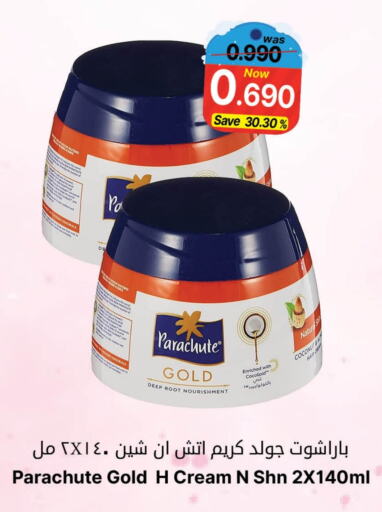 PARACHUTE Hair Cream  in Al Qoot Hypermarket in Oman - Muscat