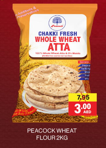  Wheat Flour  in Adil Supermarket in UAE - Abu Dhabi