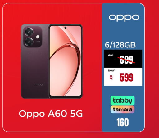 OPPO   in Britstar Mobiles in UAE - Abu Dhabi