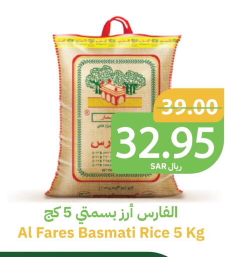  Basmati / Biryani Rice  in Qateba Markets in KSA, Saudi Arabia, Saudi - Buraidah