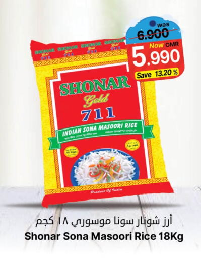  Masoori Rice  in Al Qoot Hypermarket in Oman - Muscat