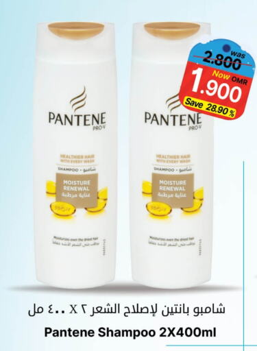 PANTENE Shampoo / Conditioner  in Al Qoot Hypermarket in Oman - Muscat