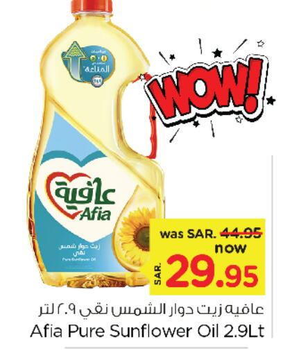  Sunflower Oil  in Nesto in KSA, Saudi Arabia, Saudi - Al Hasa