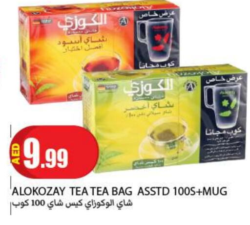 ALOKOZAY Tea Bags  in Rawabi Market Ajman in UAE - Sharjah / Ajman