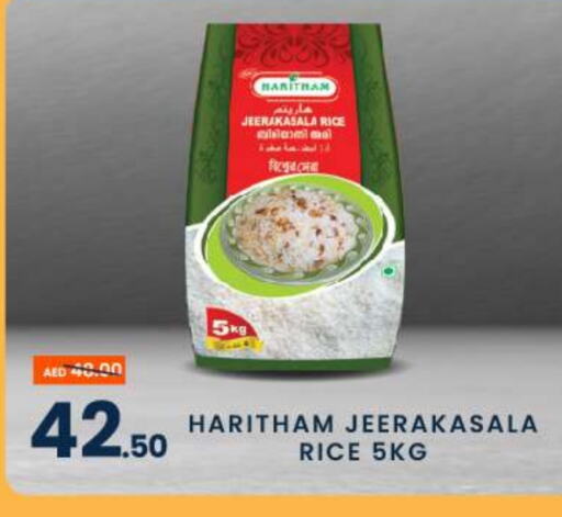  Jeerakasala Rice  in MADHOOR SUPERMARKET L.L.C in UAE - Sharjah / Ajman