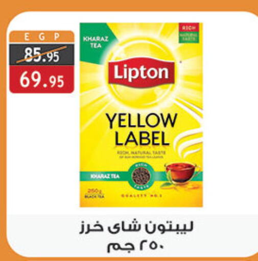 Lipton   in Al Rayah Market   in Egypt - Cairo