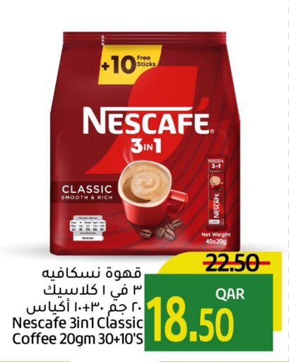 NESCAFE Coffee  in Gulf Food Center in Qatar - Al Shamal