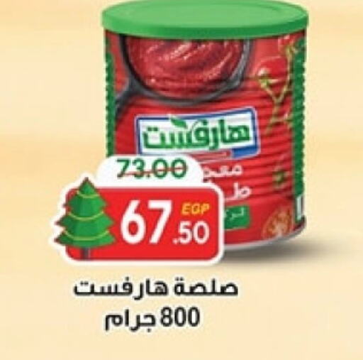 available at جلهوم ماركت in Egypt - القاهرة