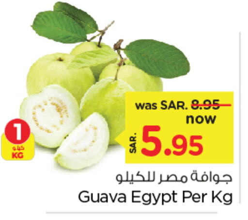 Guava