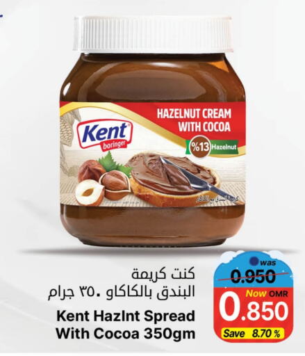  Chocolate Spread  in Al Muzn Shopping Center in Oman - Muscat