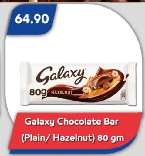 GALAXY   in Bassem Market in Egypt - Cairo