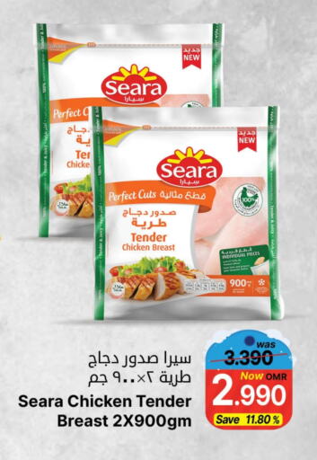 SEARA Chicken Breast  in Al Qoot Hypermarket in Oman - Muscat