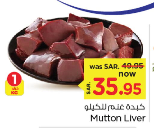  Mutton / Lamb  in Nesto in KSA, Saudi Arabia, Saudi - Al Hasa