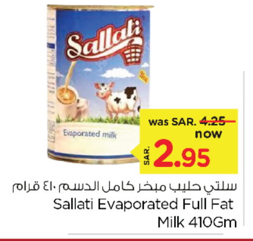  Evaporated Milk  in Nesto in KSA, Saudi Arabia, Saudi - Al Khobar