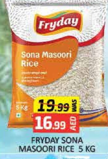  Masoori Rice  in Mango Hypermarket LLC in UAE - Dubai