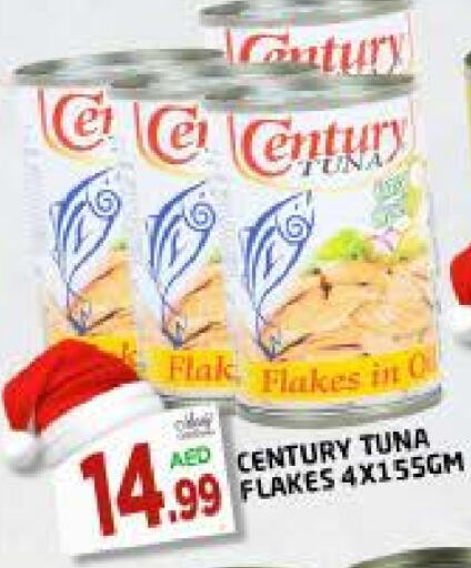  Tuna - Canned  in AL MADINA in UAE - Sharjah / Ajman