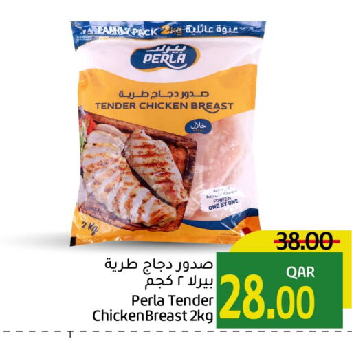  Chicken Breast  in Gulf Food Center in Qatar - Doha