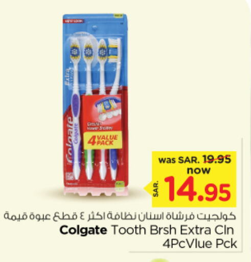 COLGATE Toothbrush  in Nesto in KSA, Saudi Arabia, Saudi - Riyadh