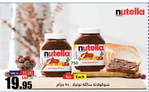 NUTELLA Chocolate Spread  in Al Andalus Market in KSA, Saudi Arabia, Saudi - Jeddah