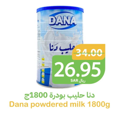  Milk Powder  in Qateba Markets in KSA, Saudi Arabia, Saudi - Buraidah