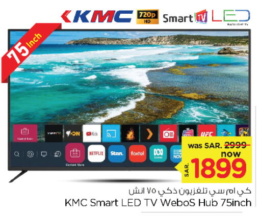  Smart TV  in Nesto in KSA, Saudi Arabia, Saudi - Al Hasa