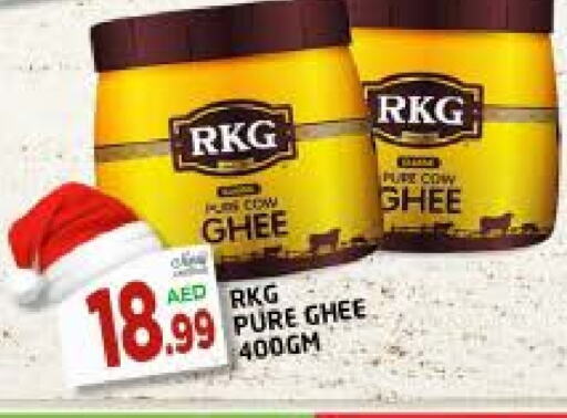  Ghee  in AL MADINA in UAE - Sharjah / Ajman