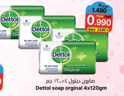 DETTOL   in Al Muzn Shopping Center in Oman - Muscat