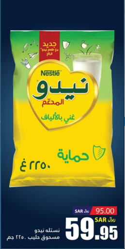 NIDO Milk Powder  in Al Andalus Market in KSA, Saudi Arabia, Saudi - Jeddah