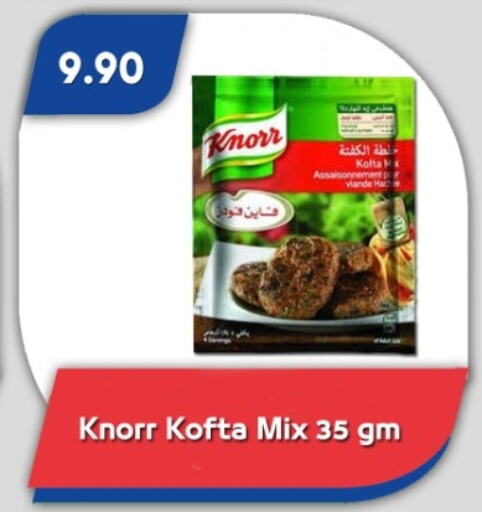 KNORR   in Bassem Market in Egypt - Cairo