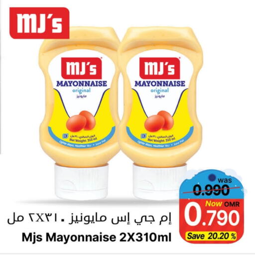  Mayonnaise  in Al Qoot Hypermarket in Oman - Muscat