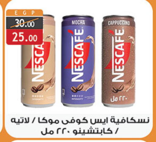 NESCAFE Coffee  in Al Rayah Market   in Egypt - Cairo