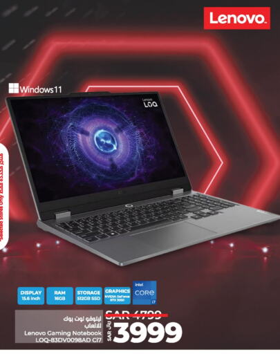 LENOVO   in LULU Hypermarket in KSA, Saudi Arabia, Saudi - Qatif