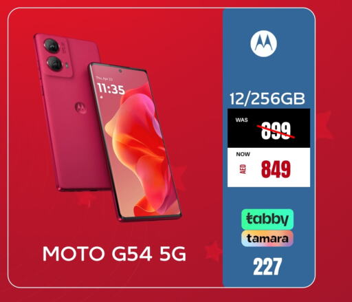 MOTO   in Britstar Mobiles in UAE - Abu Dhabi