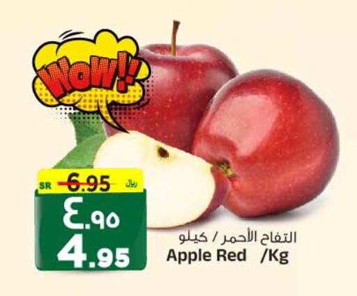  Apples  in Al Madina Hypermarket in KSA, Saudi Arabia, Saudi - Riyadh