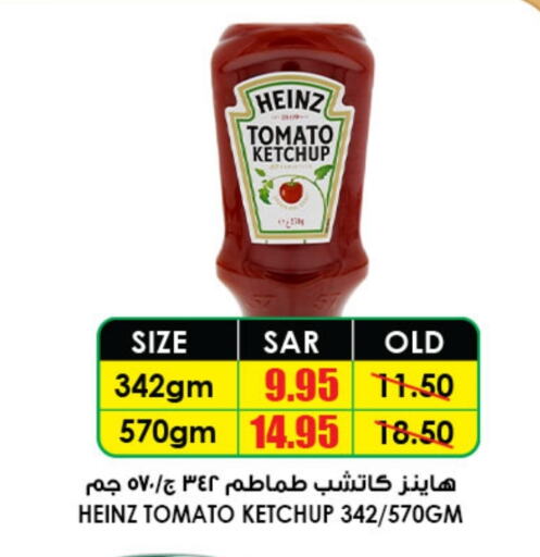 HEINZ