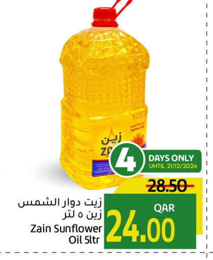  Sunflower Oil  in Gulf Food Center in Qatar - Al Khor