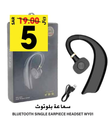  Earphone  in Grand Hyper in KSA, Saudi Arabia, Saudi - Riyadh