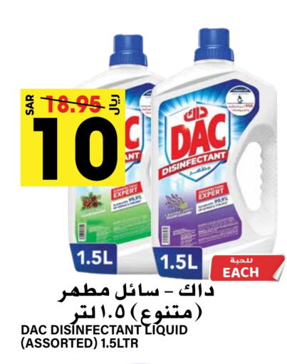 DAC Disinfectant  in Grand Hyper in KSA, Saudi Arabia, Saudi - Riyadh